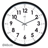 Orologio da parete D40cm Silent Clock Orion by Cep