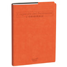 Agenda del Professore 21x27cm Roma arancione 2027 Quo Vadis