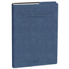 Agenda del Professore 21x27cm Roma blu ghiaccio 2027 Quo Vadis
