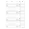REGISTRO NOMINA/REVOCA AMMINISTRATORE 297X210mm 16PAG E2527